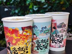 -茶话弄(中贸广场店)