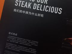 -佐度王子扒房(天鹅湖店)