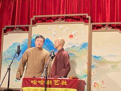 -哈哈曲艺社(西门闲亭店)