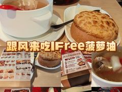 -避风塘(五角场店)