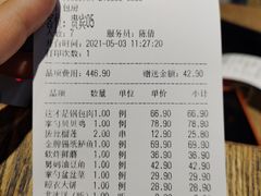 -金掌勺·锅包肉(广渠门店)