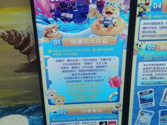-青岛东方影都融创水世界