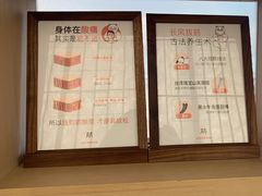 -长风拨筋养身(金虹桥店)