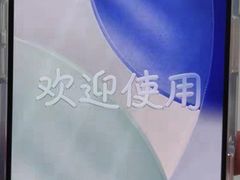 -Apple零售店(青岛万象城店)