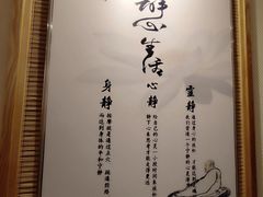 -静 泰养生(黄金城道店)