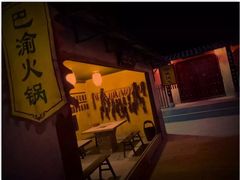 -MAX伯爵沉浸式超级游戏体验馆·实景桌游·剧本杀(小时代店)