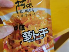 -阿侬盐焗鸡(清澜店)