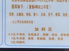 -秋英饭团(大庙新村店)