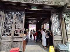 -新万鑫银丝面·非遗无锡味(惠山古镇店)