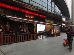 -熊藏居酒屋(kkone店)