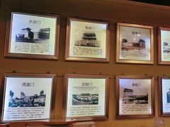 -南门四季铜锅涮肉(左家庄店)