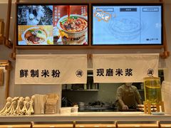 -小满手工粉(环宇荟店)