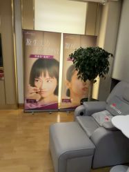 -杭州海亮医院 · 禾芸嘉医美中心