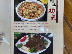 -三羊居食府(文艺路店)