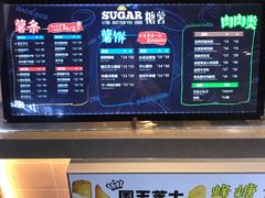 -SUGAR糖薯·章鱼烧(鹏欣水游城店)
