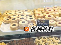 -起士林(荣安大街店)