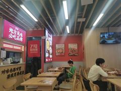 -71号豆汤饭·成都小馆(重庆观音桥店)