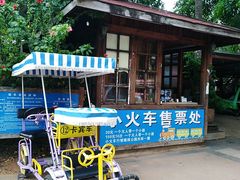 -白沙门生态公园