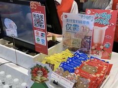 -85度C(苏州石路店)