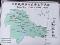 -武汉紫薇都市田园