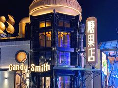 -酷巧·巧克力糖果店