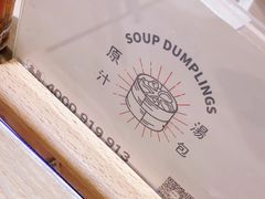 -千忆汤包(闽江路店)