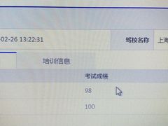 -胜华驾校·小猫学车(银都店)
