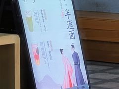 -喜茶(中山利和新地店)