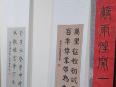 -秦汉胡同国学书院(天鹅湾分馆)