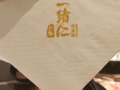 -一绪に和牛寿喜烧(罗湖益田假日店)