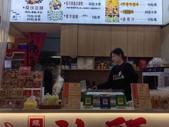 -普宁反沙番薯芋头
