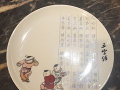 -川人百味(金安中央大街店)