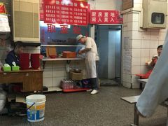 -易记皮肚面(明瓦廊店)