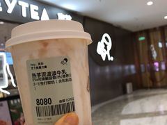 热芋泥波波鲜奶-喜茶(合肥正大广场店)