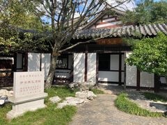 -常熟方塔园