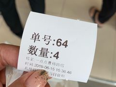-1点点(曹杨路店)