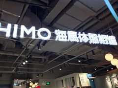 -海马体照相馆(深圳万象天地店)
