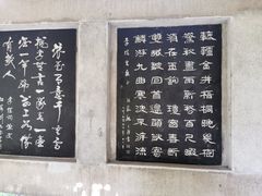 -南唐二陵