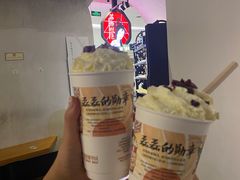 蔓越阑珊-茶颜悦色(九龙仓从前慢茶叶子店)