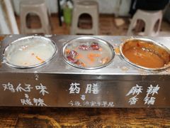 -小溅沾串