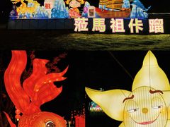 -琅岐红光湖公园