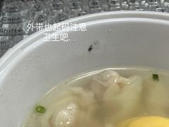-顾一碗馄饨·烧麦(儿童医学中心店)