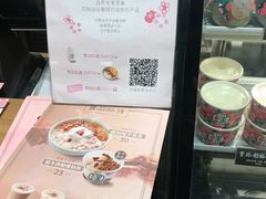 -宝珠奶酪(长宁金虹桥店)
