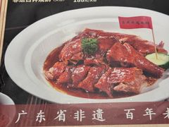 -顺鹅季·非遗烧鹅(六道口店)