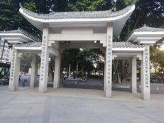 -船政文化景区-罗星塔公园