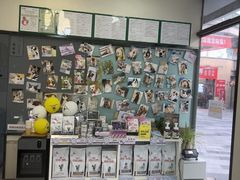 -爱妮康宠物医院·干细胞免疫细胞·肿瘤·心脏(张江店)