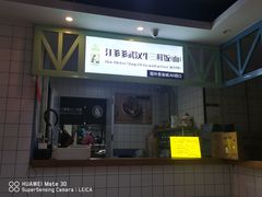 -汪爹爹武汉牛三鲜(朝外大街店)