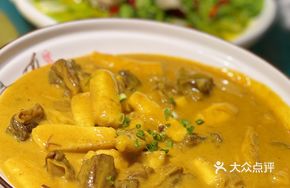 Banana Curry Beef Brisket