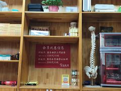 -国医整脊馆(武夷路店)