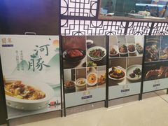 -翡翠江南(国贸商城店)